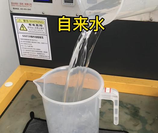 清水淹没濂溪紫铜高频机配件