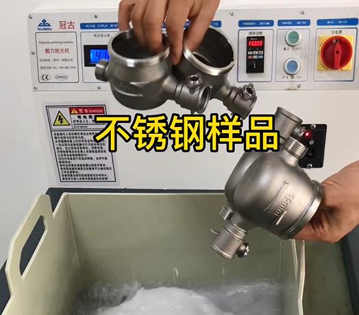 濂溪不锈钢水表外壳样品